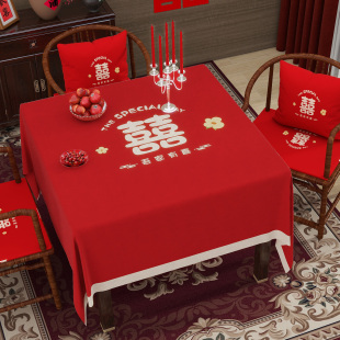 正方形结婚桌布四方桌台布茶几订婚婚庆喜庆红色八仙桌新年麻将桌
