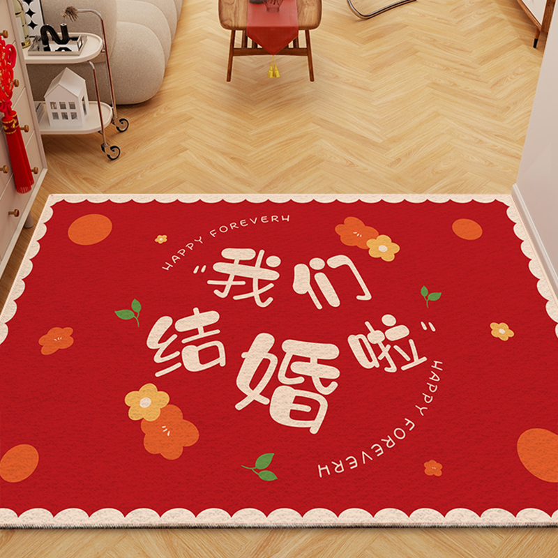 入户门地垫红色结婚脚垫喜庆婚房喜字进门门口家用脚垫子婚庆地毯