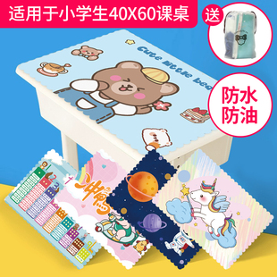 餐布小学生一年级防水防油布艺专用餐桌垫儿童午餐布吃饭餐垫垫子