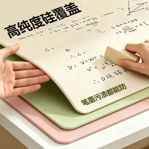 护眼学生书桌垫儿童学习桌课垫写字台专用电脑桌垫桌布桌面保护垫