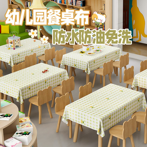 幼儿园桌布防油防水免洗台布艺美术画画布儿童学生台布桌面垫盖布