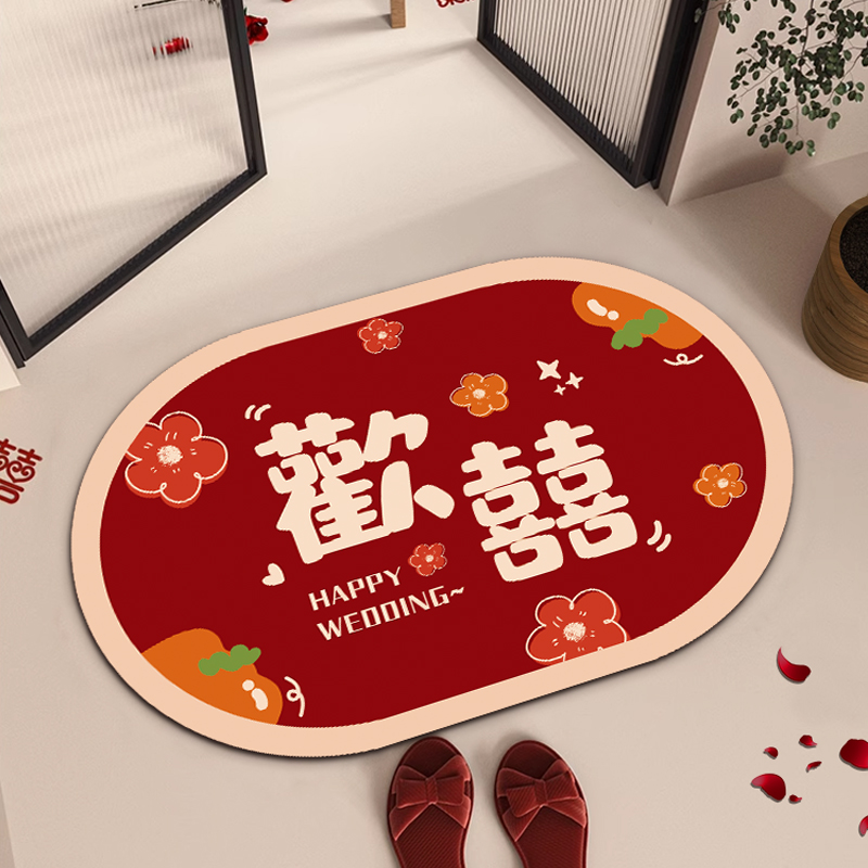 结婚地垫新婚浴室吸水防滑脚垫