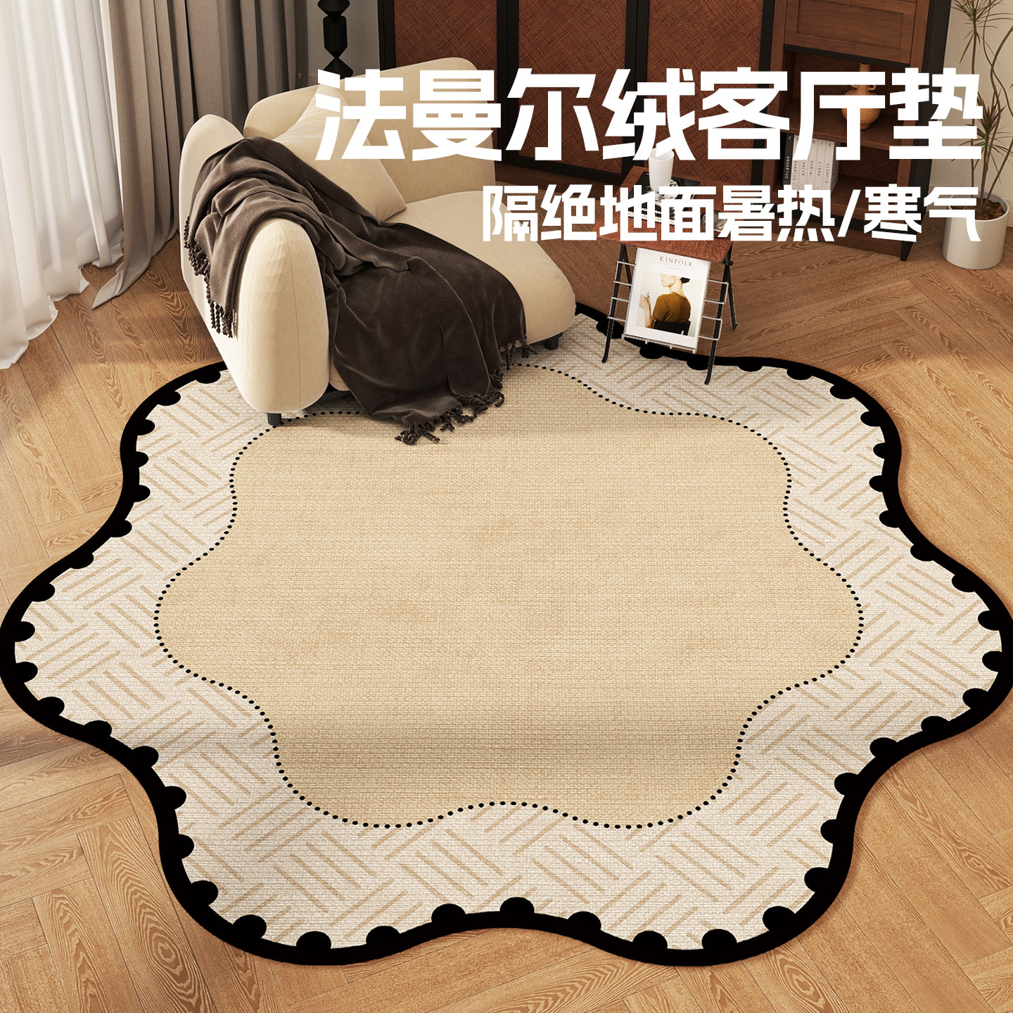 法式圆形客厅书房地毯中古风高级感电脑椅化妆椅子垫可擦防水毯垫,居家布艺,地毯,淘宝优惠券,粉丝福利购,淘宝优惠卷