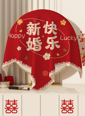 结婚喜庆小圆形镜子防尘盖布婚庆装饰红色方巾梳妆台化妆镜遮盖布