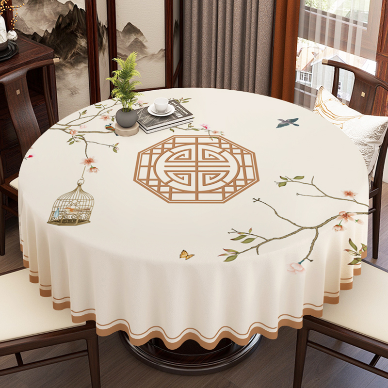 防水防油轻奢高级感圆桌桌布