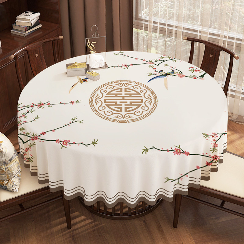 圆桌桌布防水防油防烫中式圆形