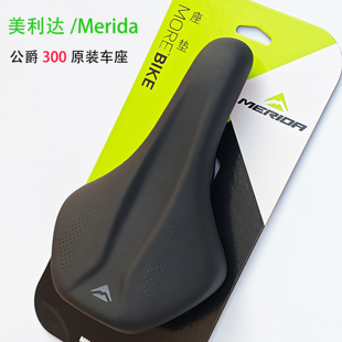 美利达公爵300原装正品车座 山地车鞍座 自行车坐垫 减震座子