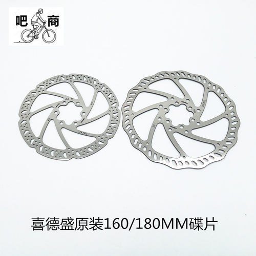 美利达刹盘碟片不锈钢