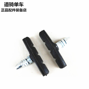 美利达通用勇士500山地车V刹闸皮刹车皮静音耐磨制动自行车零配件