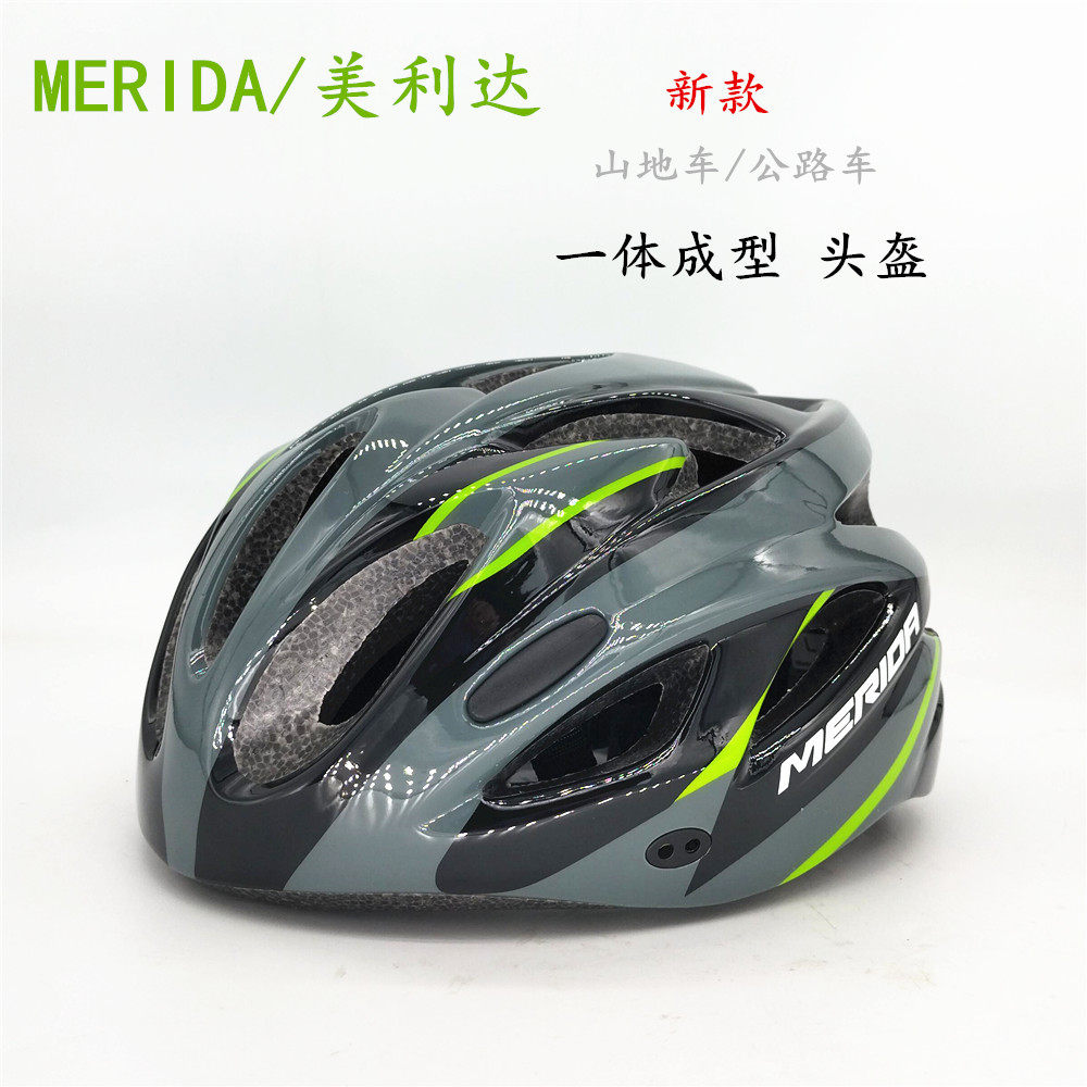美利达/MERIDA正品骑行头盔新款