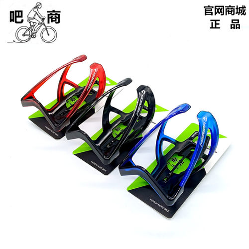 美利达自行车水壶架PC塑料