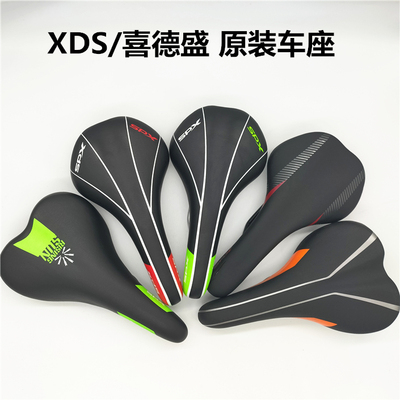 喜德盛山地车原装车座自行车