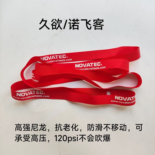美利达内胎垫防刺防爆