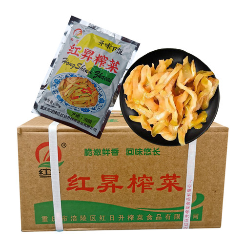 陵榨菜丝50g*200袋10KG整箱