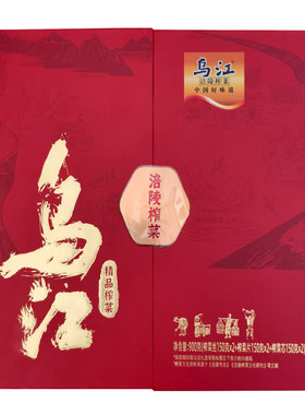 乌江榨菜150g*6罐装精品榨菜