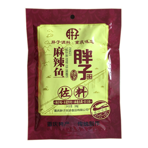 重庆胖子重庆麻辣鱼180g