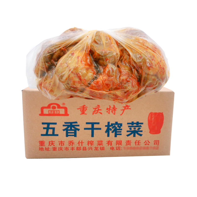 传统五香风干榨菜头5斤脱水腌制