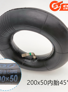 CST正新轮胎200X50小海豚迷你小型电动滑板车8寸免充气前后轮胎