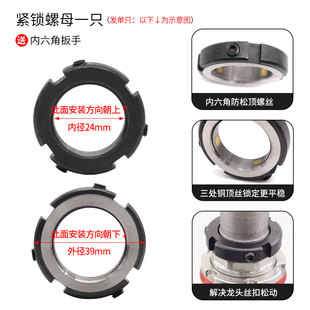 电动车方向柱防松螺母螺帽通用九号小牛三代四代目三星柱紧锁螺母