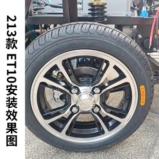 70R12铝合金备用轮胎轮毂 老年代步车电动三轮四轮汽车125 135