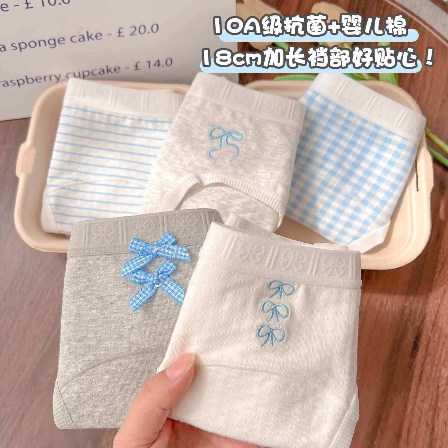 湛蓝蝴蝶~内裤女生A类抗菌裆纯棉加长裆部甜美灰色日系少女新款