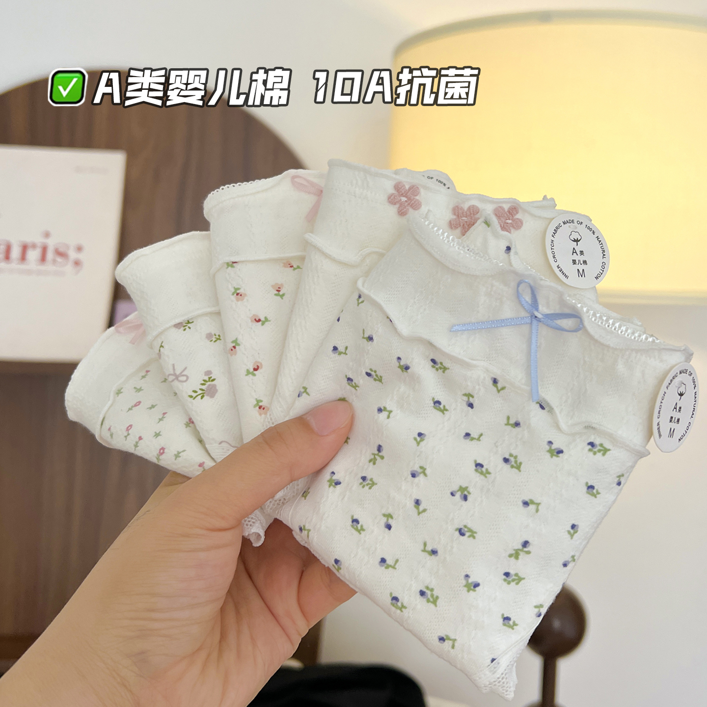 花的愿望~内裤女生纯棉a类棉10a抗菌日系少女碎花甜美纯欲新款