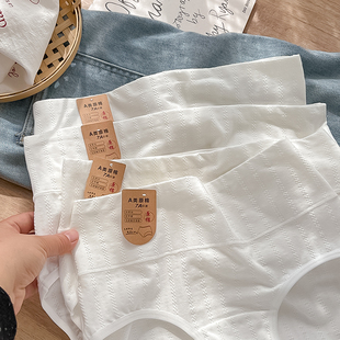 a类棉白大码 女高腰收腹纯棉裆7a抗菌裆2025新款 胖mm 内裤 原棉时代