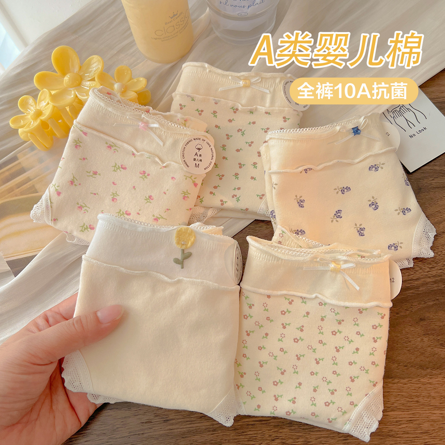 花园流星~内裤女生纯棉抗菌裆碎花日系少女甜美纯欲新款 - 实物图
