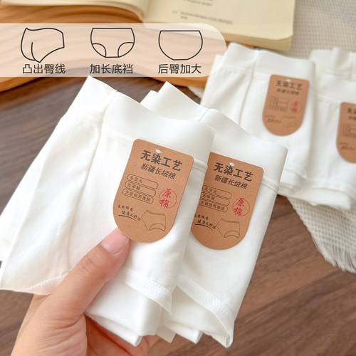 女士A类纯棉加长裆纯白色