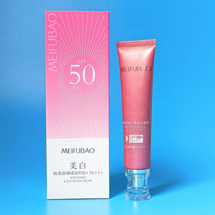 美肤宝美白隔离防晒霜50倍40g面部美白隔离紫外线提亮肤色女正品