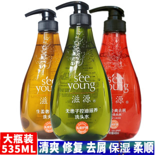 滋源无硅油洗发水535ml无患子生姜强韧保湿 茶籽控油去屑蓬松正品