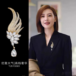 【亏米冲销量】精致胸针女翅膀设计感奢华感优雅西装大衣胸花配饰