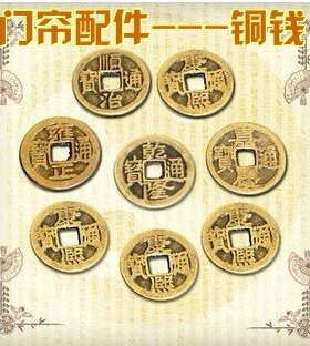 台灣風水 門簾適用 銅錢  梅花錢（8個一組）  六元八個