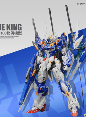 SNAA超模型1/100皇者系列刃皇YR-02国创机甲拼装益智玩具附送特典