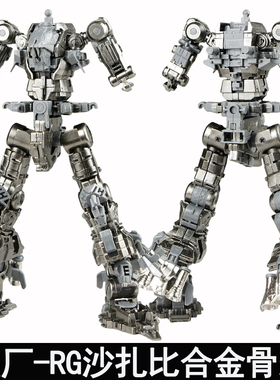 点厂 1/144RG沙扎比合金骨架改件拼装模型金属加强预组装版本