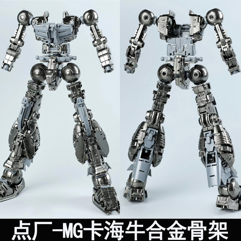 MG卡海牛合金骨架点厂预组装版本