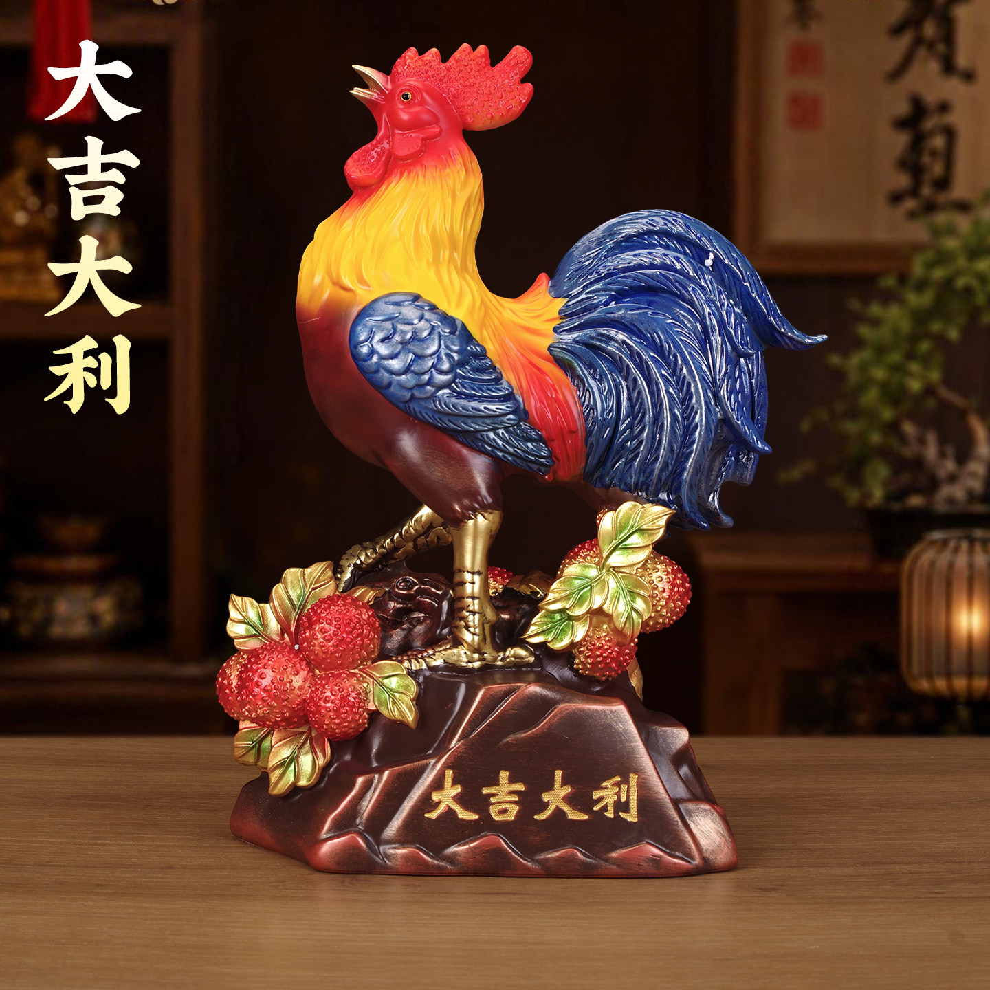 大吉大利公鸡招财旺运摆件