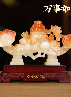 万事如意开业乔迁送礼摆件