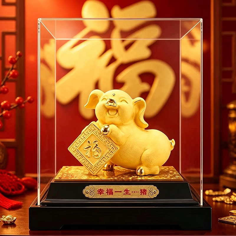 十二生肖招财福猪摆件乔迁礼物