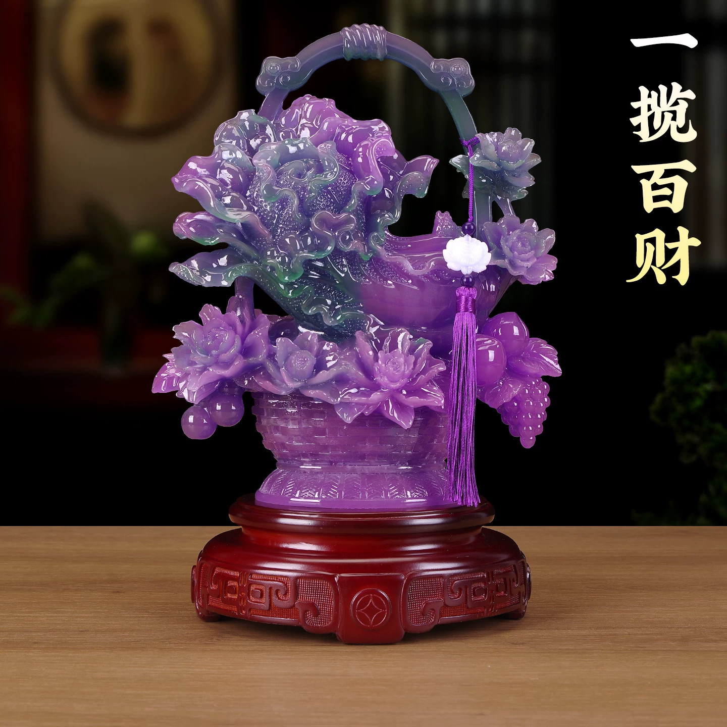 招财白菜花篮摆件乔迁开业礼物