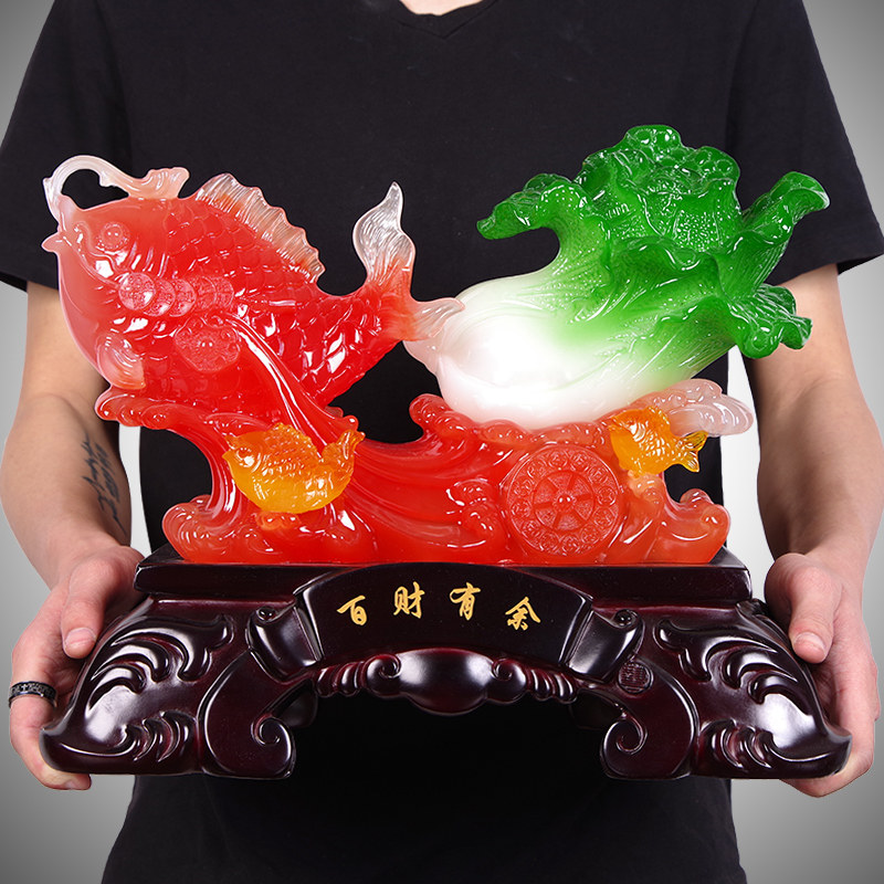 百财有余鱼摆件白菜客厅开业礼品