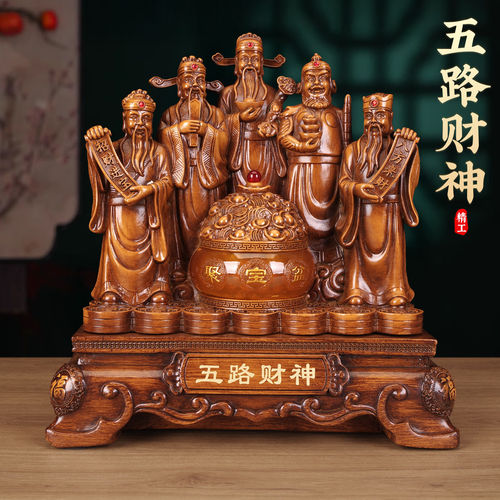 五路财神聚宝盆摆件招财聚财