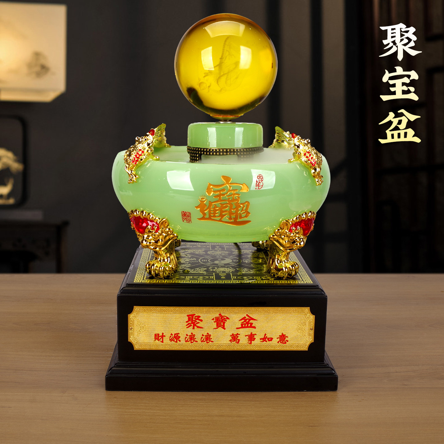 财源滚滚风水轮聚宝盆摆件