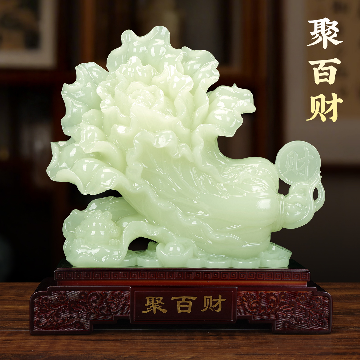 百财聚玉石白菜摆件招财纳福
