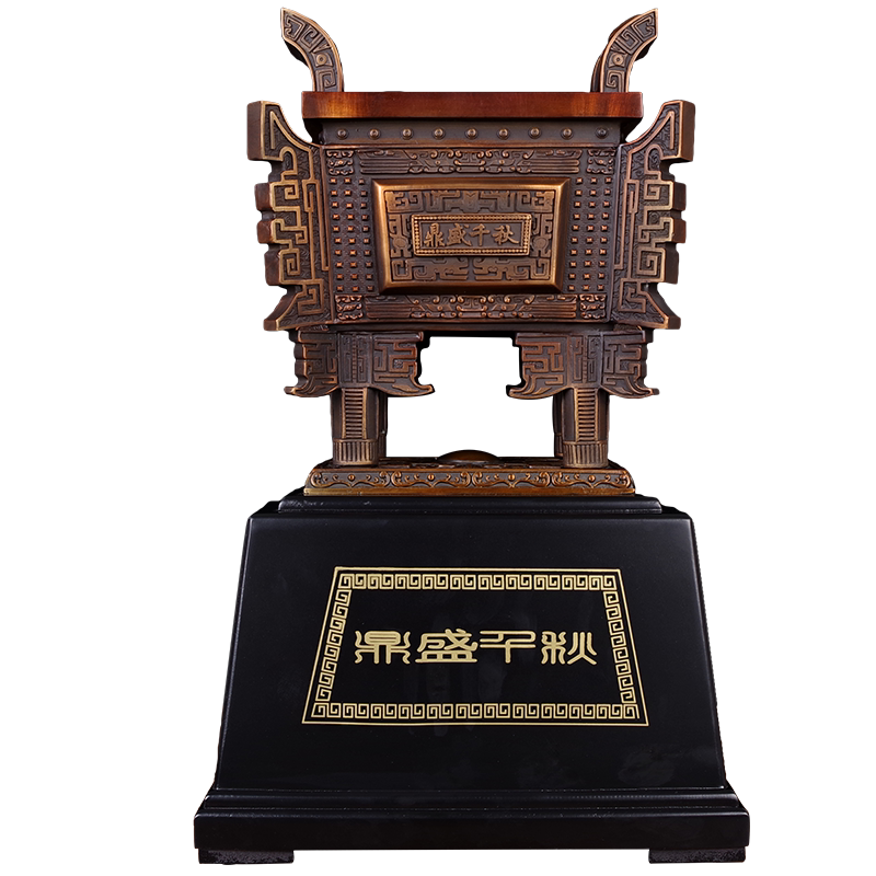 铜鼎摆件中式风办公室工艺品