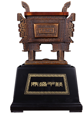铜鼎摆件中式风办公室工艺品