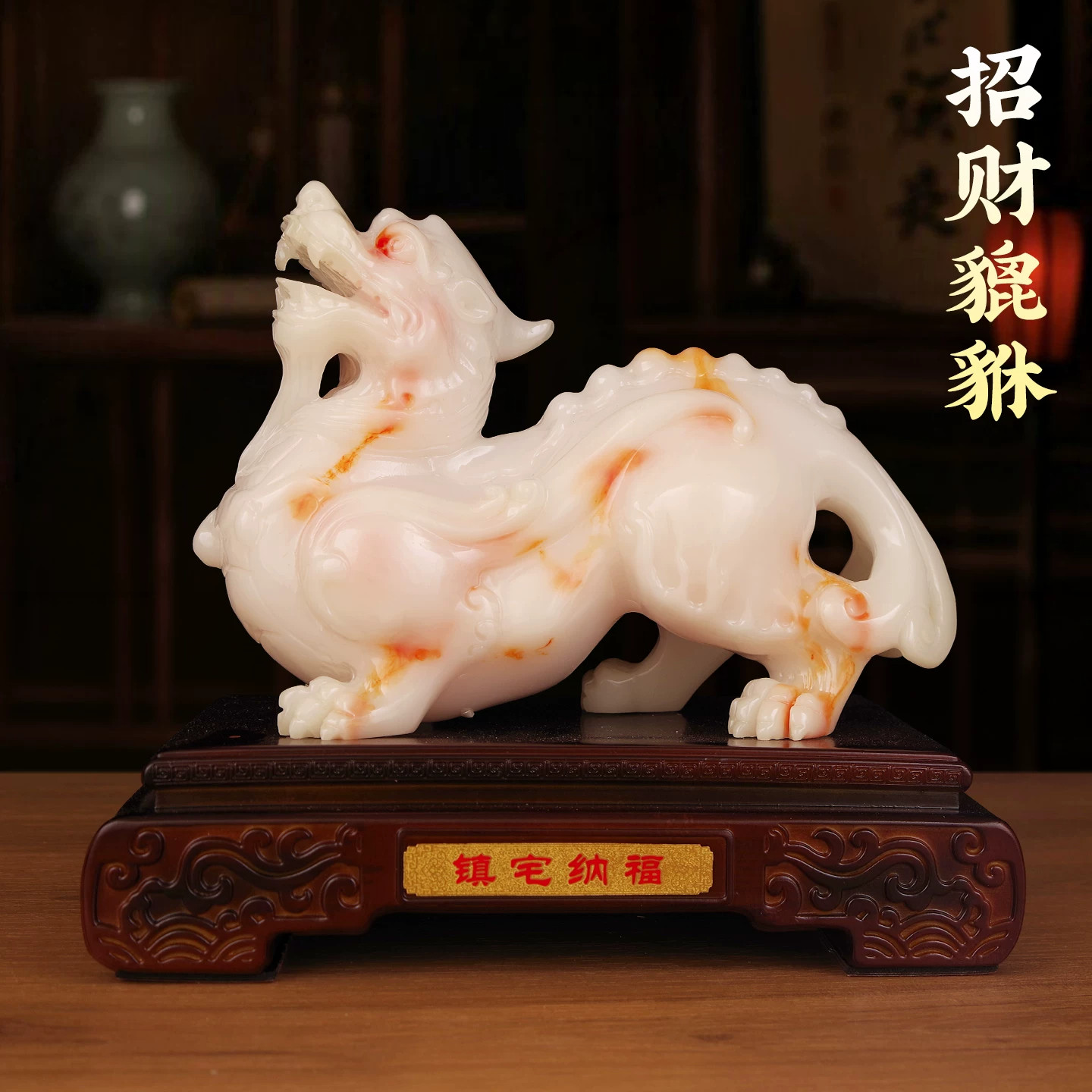 貔貅摆件一对招财镇宅聚财乔迁