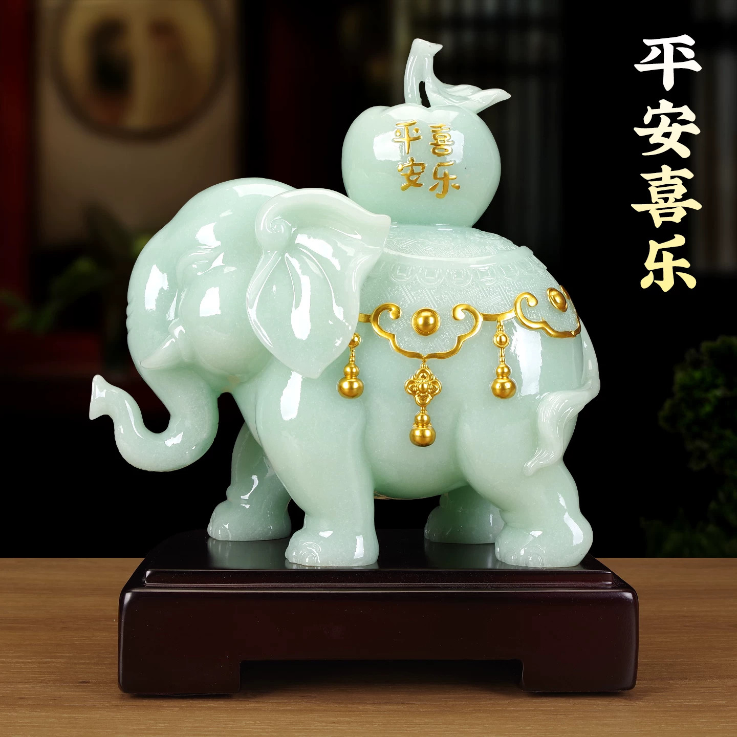 平安如意大象一对招财摆件