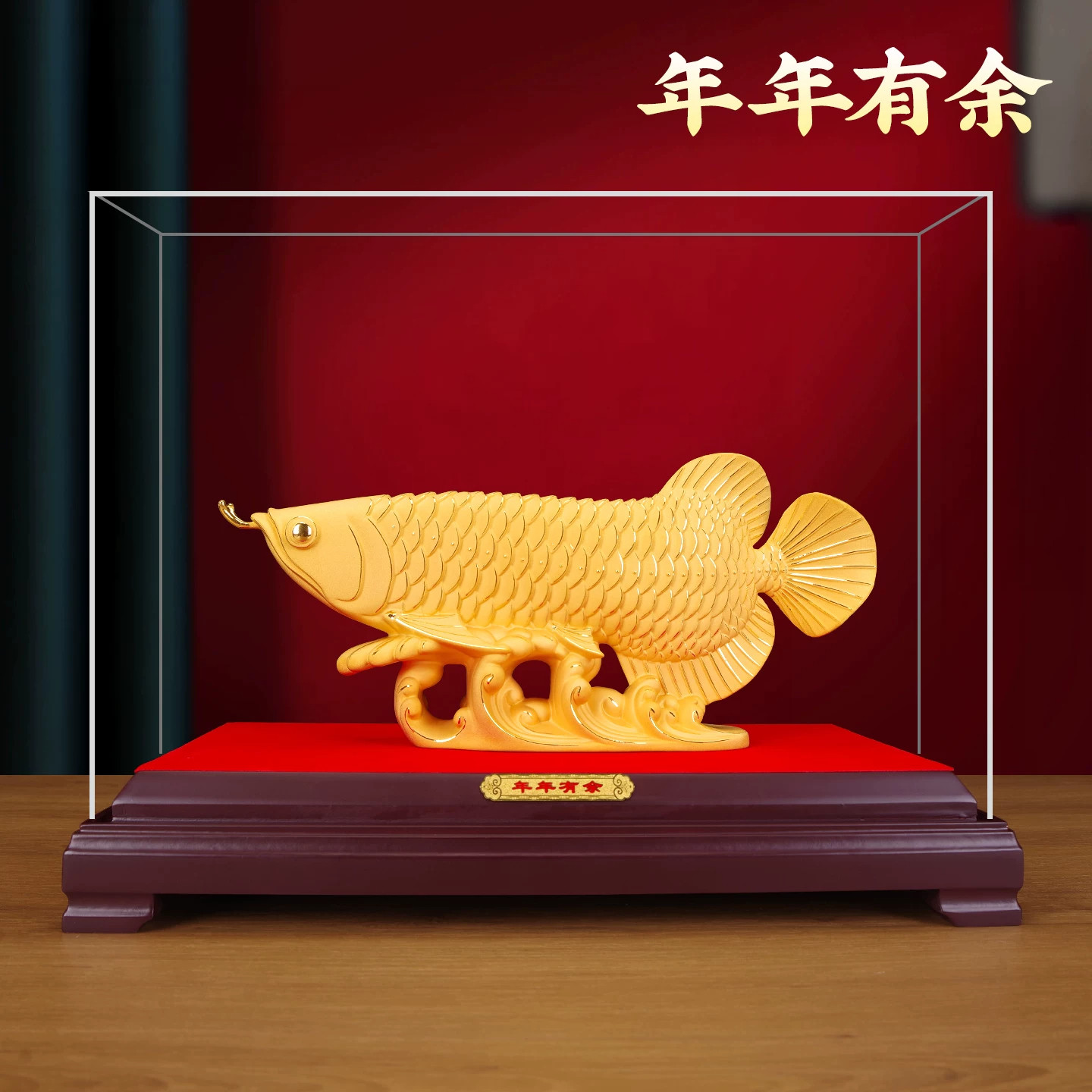 金龙鱼绒沙金招财摆件开业送礼