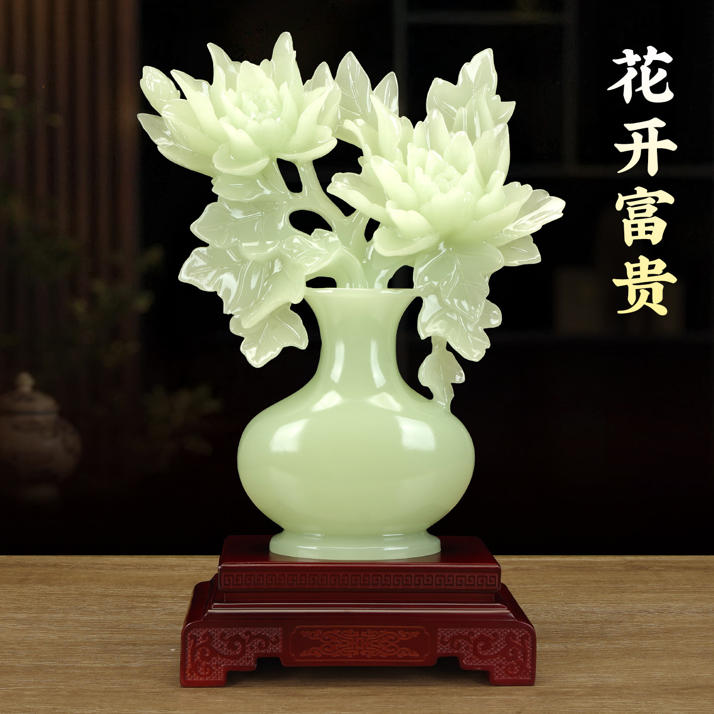 精品花开富贵玉石花瓶摆件玄关客厅寓意好高档装饰品乔迁开业礼物